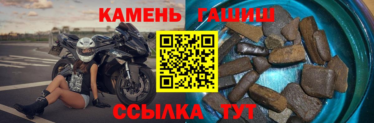 ГАШИШ индика сатива Гусиноозёрск