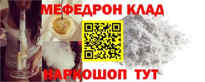 кокаин Бугуруслан