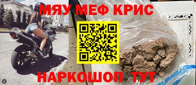 таблы Бузулук