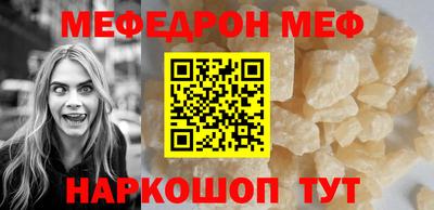 кокаин Бугуруслан