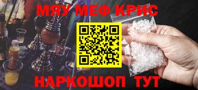 таблы Бузулук