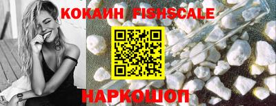 кокаин Бугуруслан