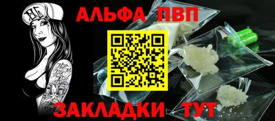 таблы Бузулук