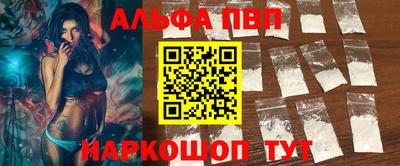 таблы Бузулук