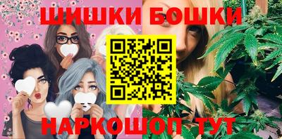 кокаин Бугуруслан
