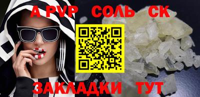 твердый Будённовск