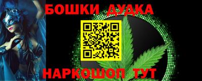 кокаин Бугуруслан