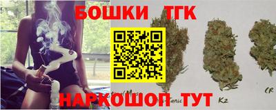 кокаин Бугуруслан