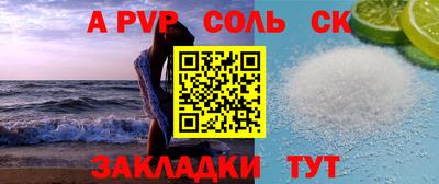 таблы Бузулук