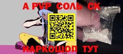 кокаин Бугуруслан