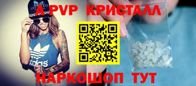 таблы Бузулук