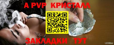 таблы Бузулук