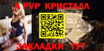 таблы Бузулук