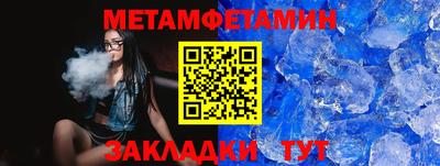 таблы Бузулук