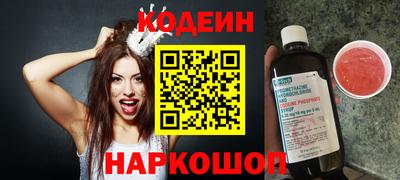 кокаин Бугуруслан