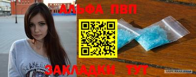 таблы Бузулук
