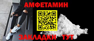 кокаин Бугуруслан