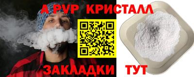 таблы Бузулук