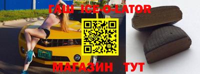 таблы Бузулук