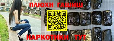 кокаин Бугуруслан