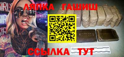таблы Бузулук