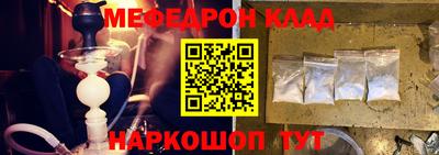 таблы Бузулук