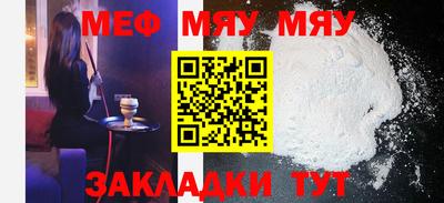 таблы Бузулук