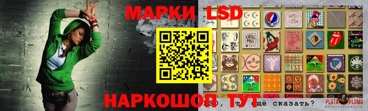 LSD-25 экстази ecstasy Гусиноозёрск