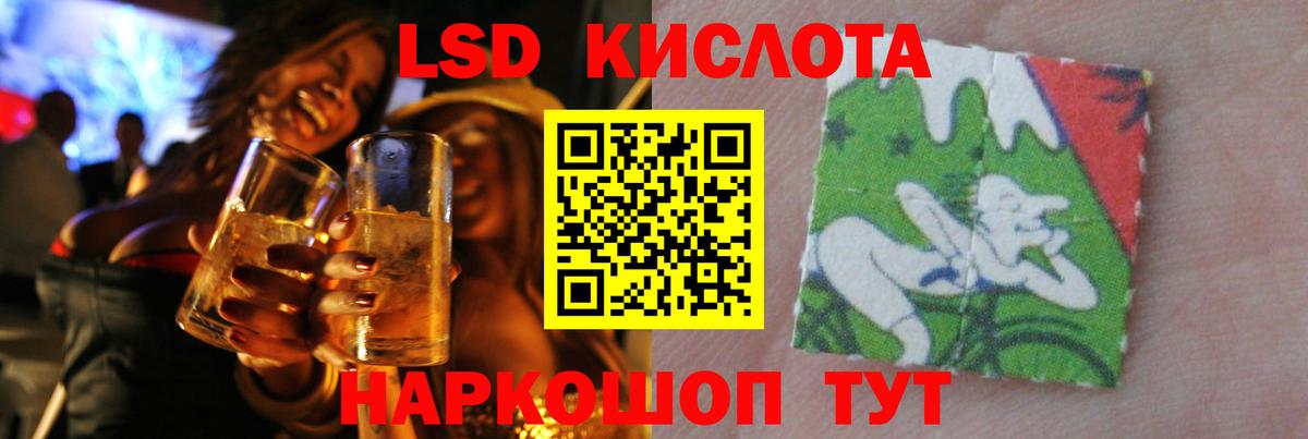 Гусиноозёрск  ЛСД экстази кислота  Лсд 25 экстази кислота  Вход с VPN 