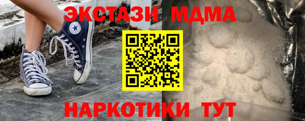 MDMA VHQ Гусиноозёрск