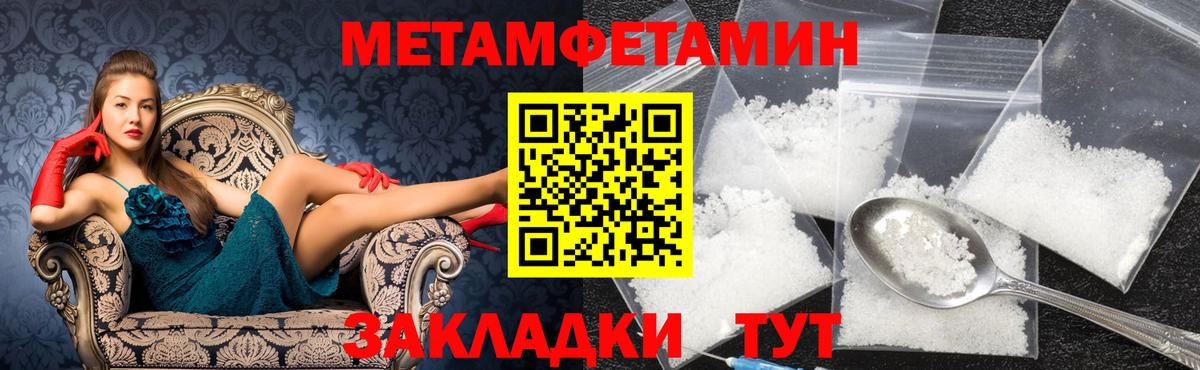 Первитин витя Гусиноозёрск