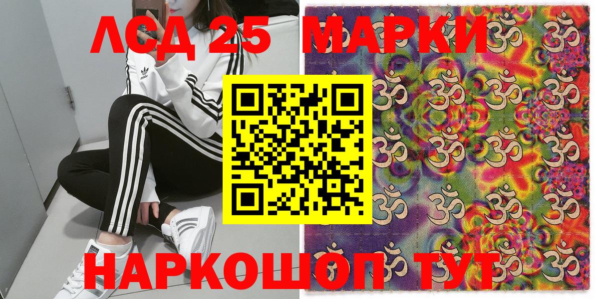 Марки NBOMe 1,8мг  Вход с VPN  Марки NBOMe  Гусиноозёрск  Марки NBOMe 1,8мг 