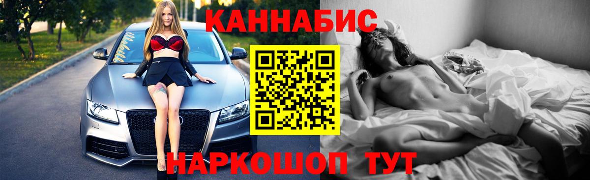 Каннабис ГИДРОПОН  Вход с VPN  МАРИХУАНА VHQ  Марихуана конопля  МАРИХУАНА Amnesia  Гусиноозёрск 