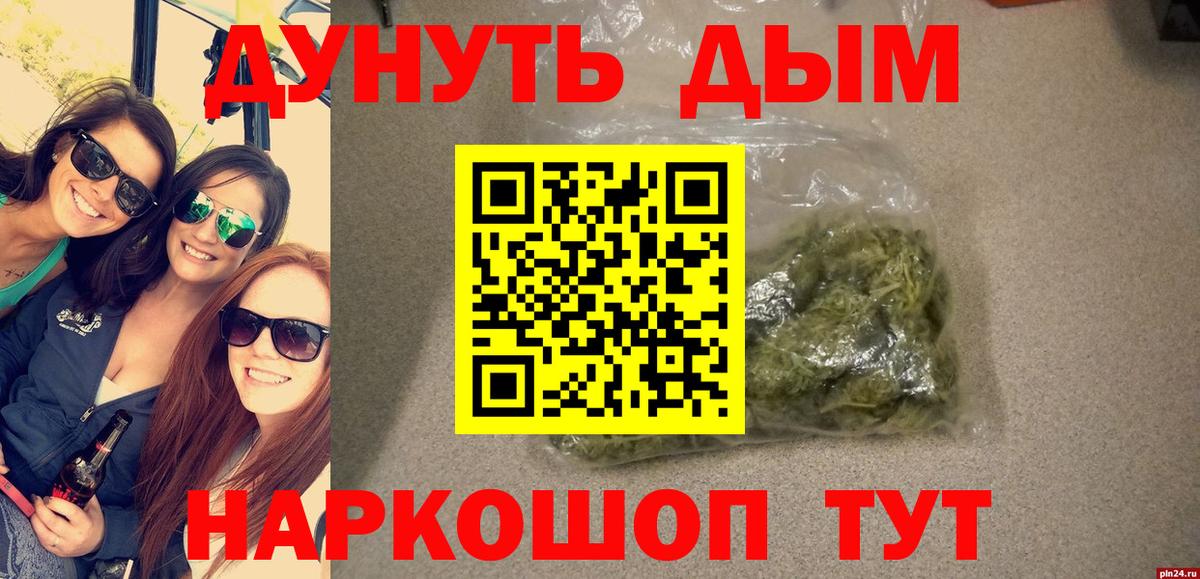 Бошки марихуана индика Гусиноозёрск